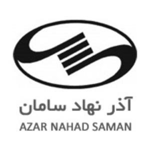 مشاهده لیست کامل محصولات برند آذر نهاد سامان AZAR NAHAD SAMAN