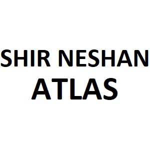 برند: شیر نشان اطلس SHIR NESHAN ATLAS