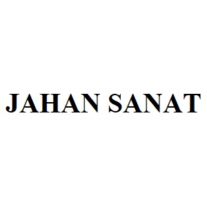 برند: جهان صنعت JAHAN SANAT