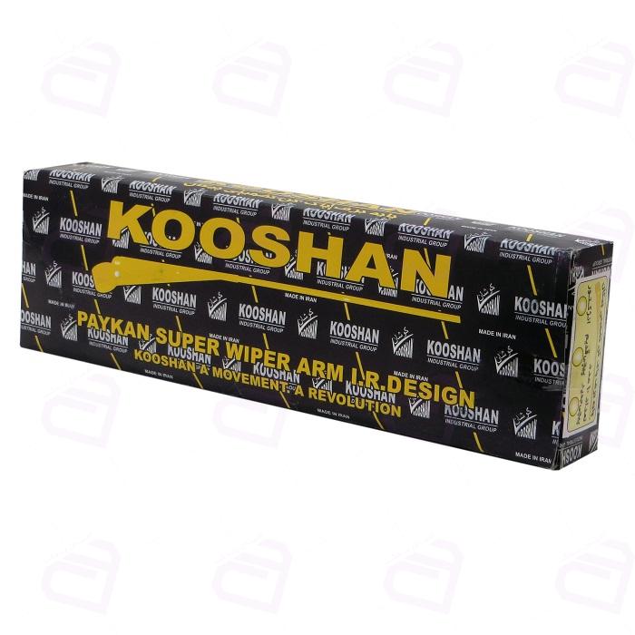 بازو برف پاک کن پیکان کاربراتوری کوشان کد5205