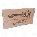 قیر ورق دمپینگ کوچک پژویی شیر نشان اطلس (بسته 30 عددی)