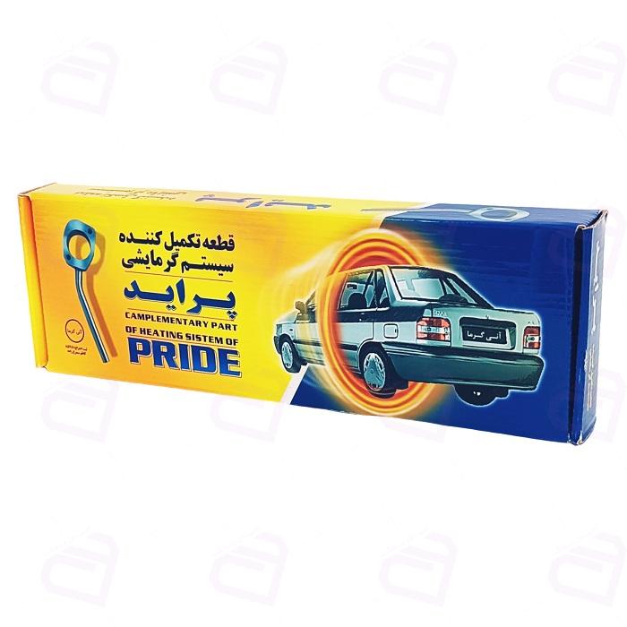 قطعه مکمل بخاری پراید آنی گرما