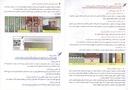 رادیاتور آب سمند EF7 توربو شارژ کوشش 40301200001