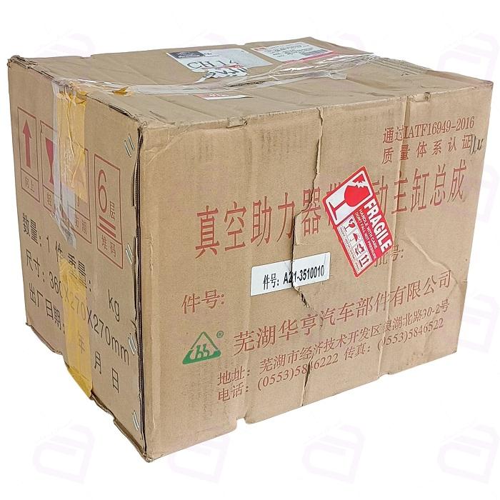 بوستر ترمز ام وی ام 530 با پمپ وارداتی A21-3510010AB