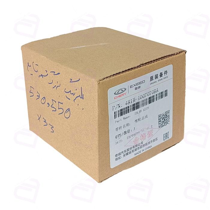 غلطک هرزگرد تایم ام وی ام 530 بزرگ شرکتی 481H-1007070BA