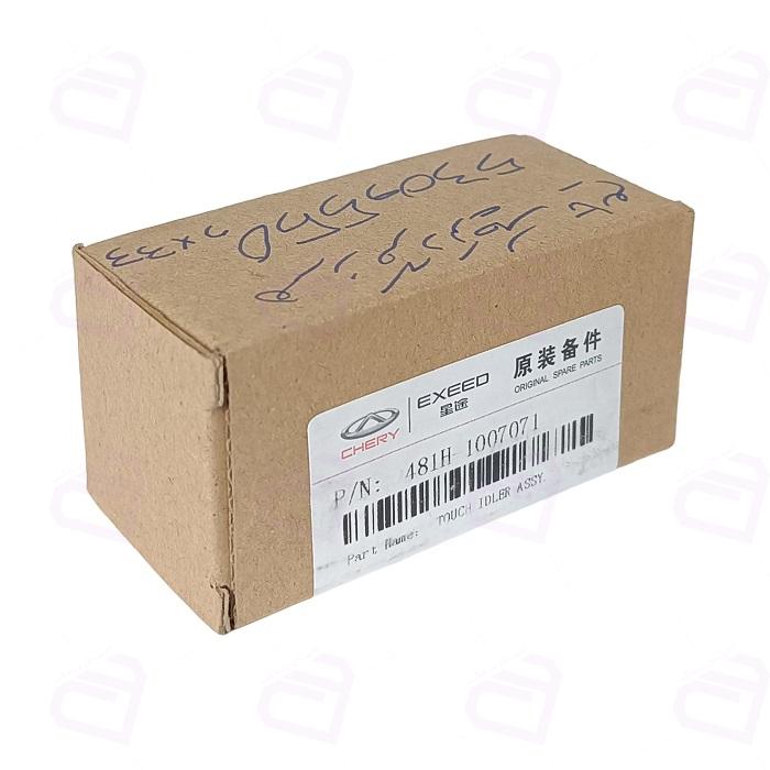 غلطک هرزگرد تایم ام وی ام 530 کوچک شرکتی 481H-1007071