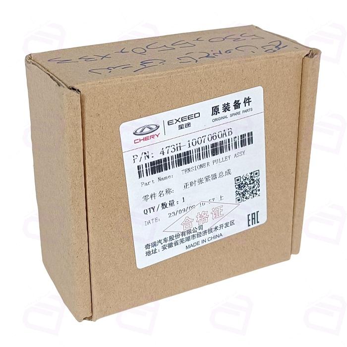 سفت کن تایم ام وی ام 530 شرکتی 473H-1007060AB