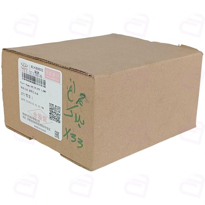چراغ پلاک ام وی ام X33 شرکتی T11-3717010