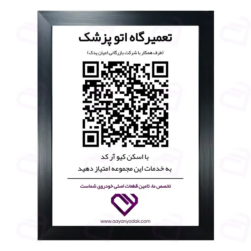 پکیج نقره ای پورتال تخصصی کسب و کار