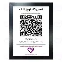 پکیج نقره ای پورتال تخصصی کسب و کار
