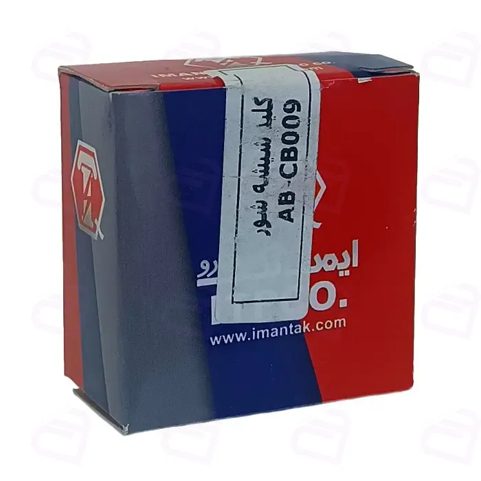 کلید شیشه شوی تیبا ایمن تک 3.webp