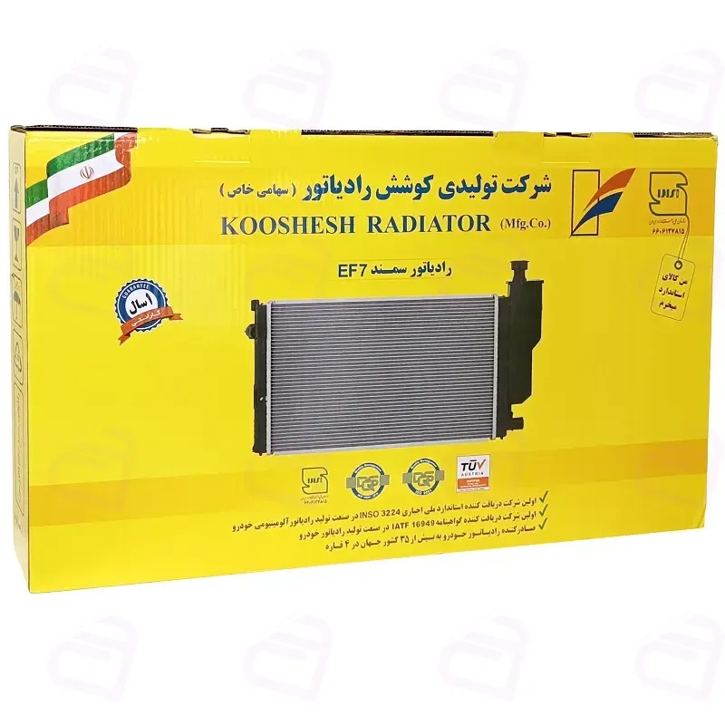 رادیاتور آب سمند EF7 دوگانه کوشش 4101200013 3.webp