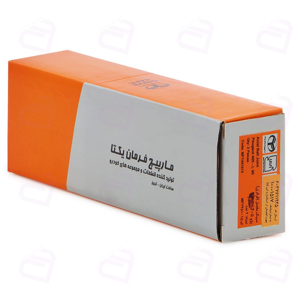 سیبک بازویی پژو 405 یک تکه یکتا فرمان