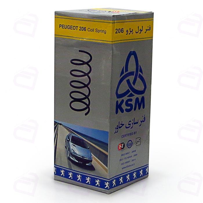 فنر لول پژو 206 جلو خاور