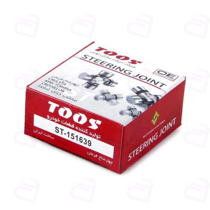 چهارشاخه فرمان پژو 405 - 1516 توس