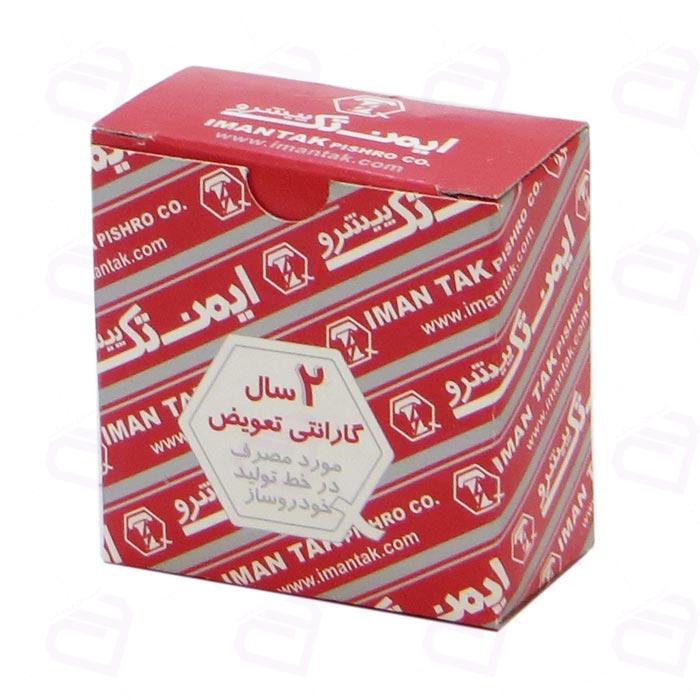 سنسور دمای آب 1 فیش پژو 405 آبی ایمن تک