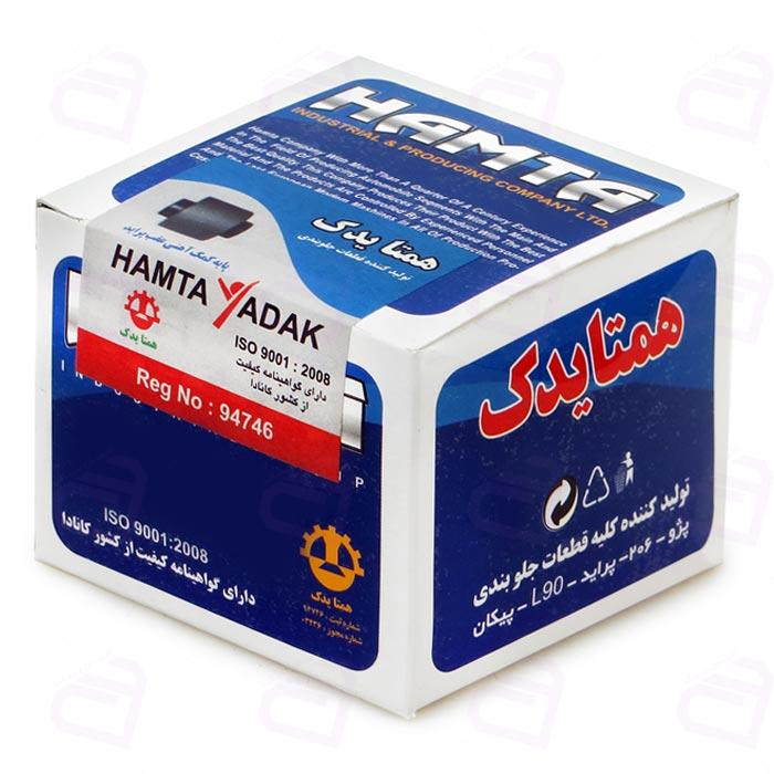 بوش پایه کمک فنر پراید فلزی همتا یدک