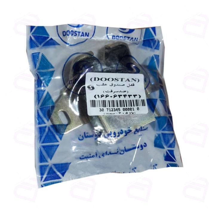 قفل درب صندوق پژو 405 ضد سرقت دوستان 166063433