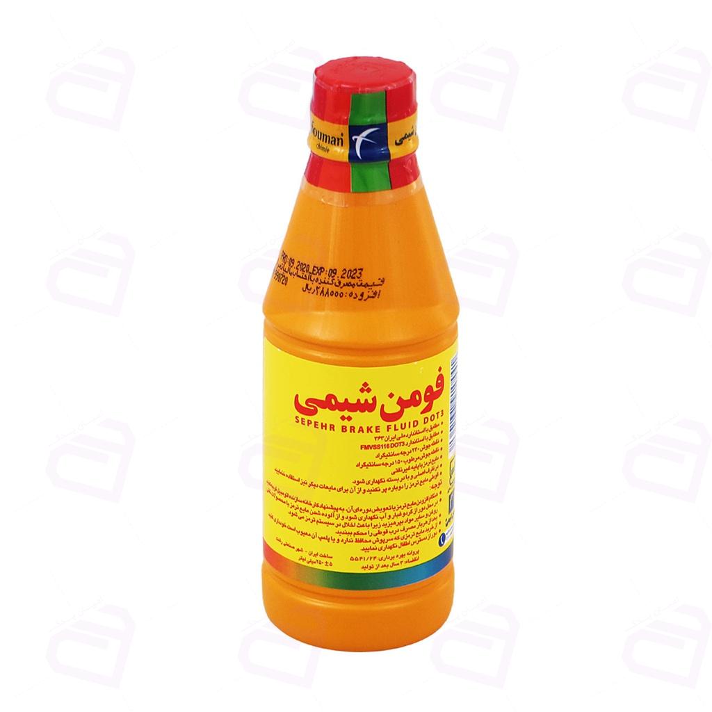 روغن ترمز زرد فومن شیمی