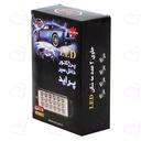 راهنما سپر پراید SMD آیس