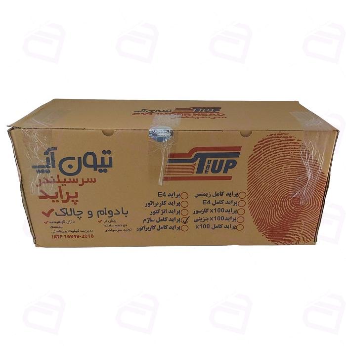 سرسیلندر پراید انژکتوری کامل ساژم تیون آپ 61010034