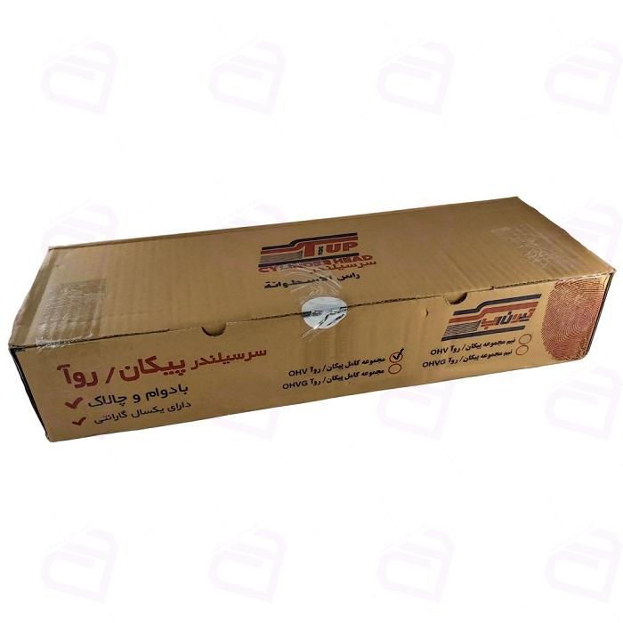 سرسیلندر پیکان - روآ (گیت برنجی) کامل تیون آپ 62012010