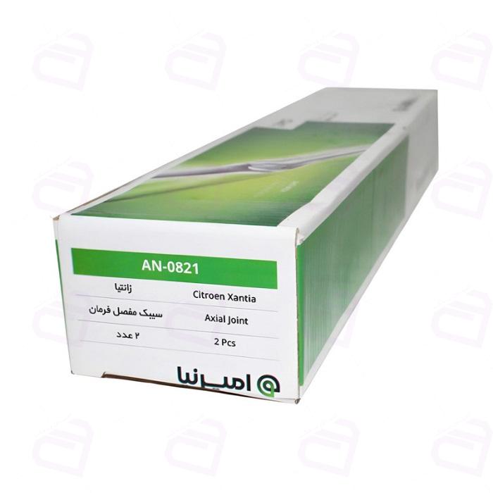 سیبک بازویی زانتیا امیرنیا