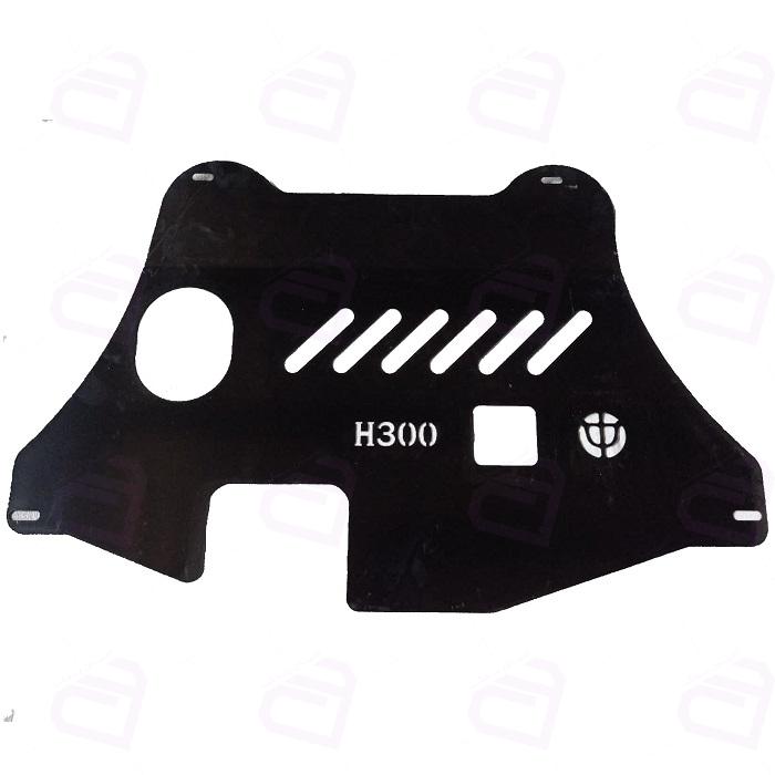 سینی زیر موتور برلیانس H300 کد8392 (برلیانس 330)