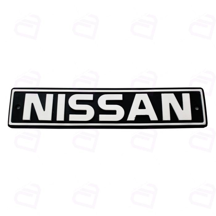 آرم نوشته NISSAN آرم سازان (نیسان دیزل)