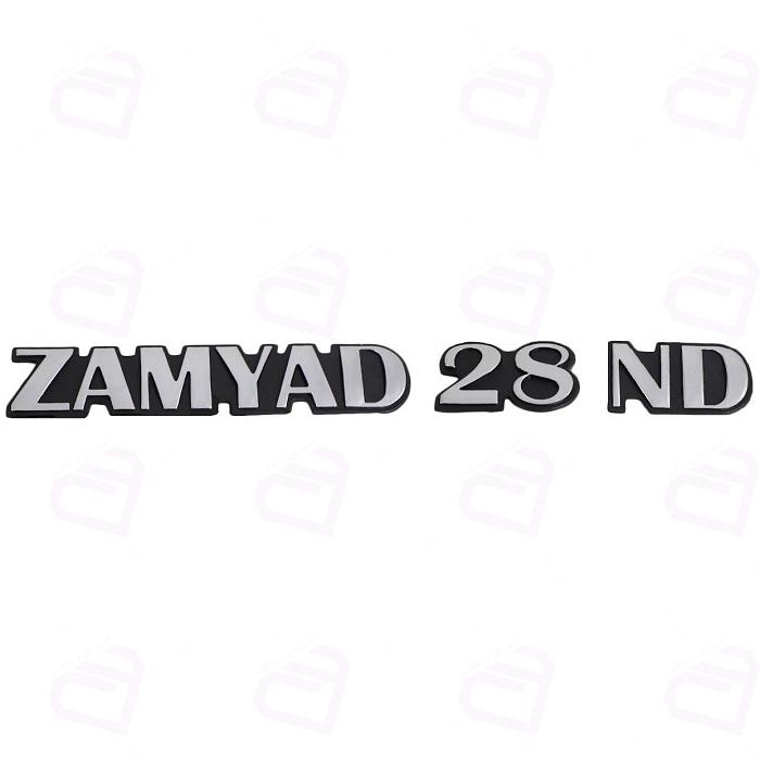 آرم نوشته ZAMYAD 28 ND آرم سازان (نیسان دیزل)