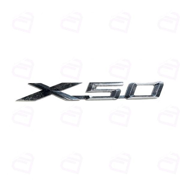آرم نوشته X50 کد8392