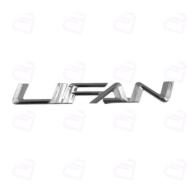 آرم نوشته LIFAN کد8392 (لیفان X60)