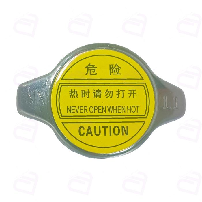 درب رادیاتور ام وی ام X33 وارداتی T11-1301111 (ام وی ام X33 اسپرت)