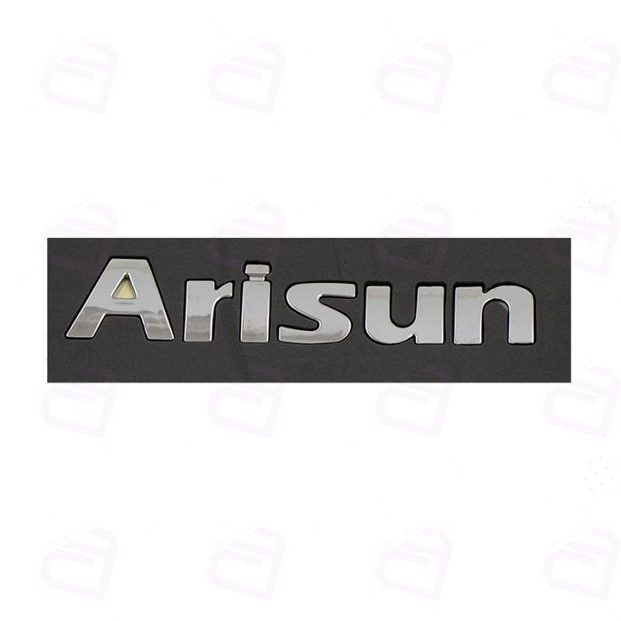 آرم نوشته ARISUN آرم سازان (آریسان XU7P)
