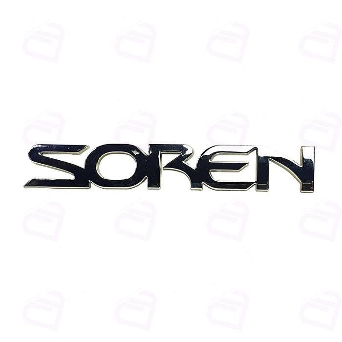 آرم نوشته SOREN آرم سازان (سمند سورن EF7 TC)