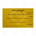 پکیج طلایی پورتال تخصصی کسب و کار