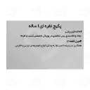 پکیج نقره ای پورتال تخصصی کسب و کار