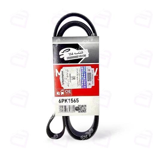 تسمه دینام پژو 206 تیپ 2 پاور گریپ