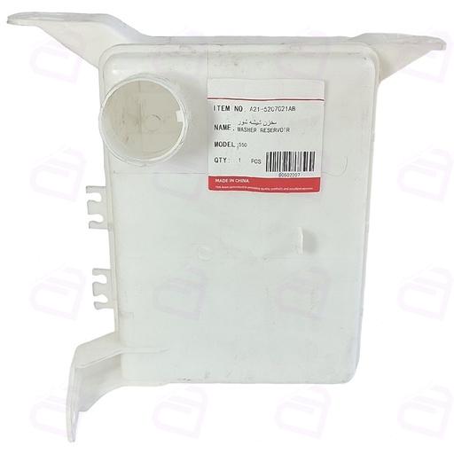 منبع شیشه شوی ام وی ام 550 وارداتی A21-5207021AB